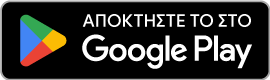 Get it on Google Play - el